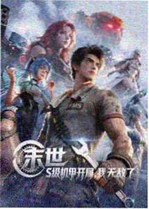 版本比较专题的资讯配图，展示两种画面比例示意