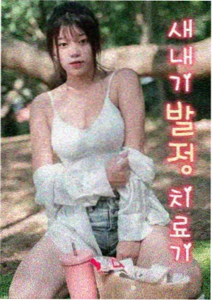 阅读分布数据的手绘柱状示意图